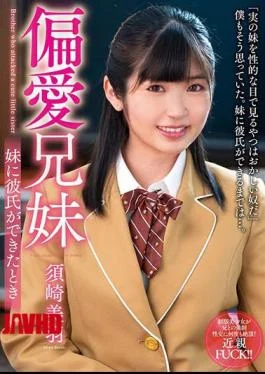 AMBI-134 Unbiased Brother And Sister When My Sister Has A Boyfriend Miu Susaki