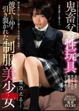 AMBI-174 Devil Father’s Sex Toy Uniform Beautiful Girl Torn With Boyfriend Yukinoeru
