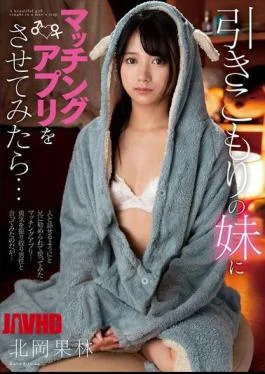 AMBI-205 I Tried Using A Dating App On My Reclusive Sister… Karin Kitaoka