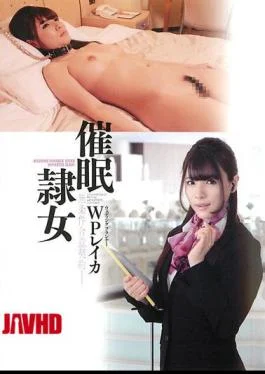 ANX-011 Hypnotism Sex Slave Wedding Planner Reika
