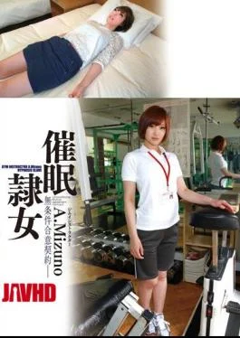 ANX-043 Hypnosis Slave Girl A.Mizuno