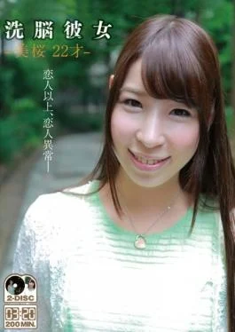 ANX-067 – Brainwashing Her Yoshisakura 22-year-old – Saimin Kenkyuusho Bekkan