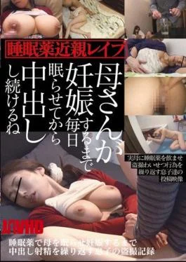 AOZ-239z Sleeping Pills Theft Of Son To Repeat The Cum Ejaculation Until The Pregnancy Slept
