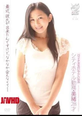 APAA-142 The Lewd Activities of a Divorced Beauty: Mio, 28, Working at a City Hotel