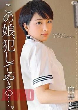 APAC-123 ‘also going and raping a girl… Aoi Opposite.