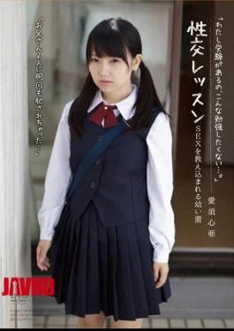 APAK-067 Reed Itsubomi-ai Sub To Be Taught The Lesson Fuck SEX