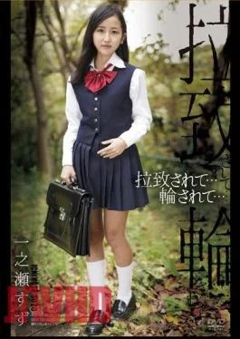 APAK-069 Kidnapped… Passed Around… Suzu Ichinose