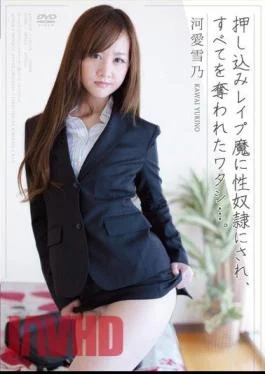 APAK-078 I Was Made A Sex Slave By A Push-In Rapist And Deprived Of Everything…