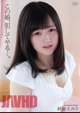 APAK-088 I’ll Rape This Girl… Emiri Suzuhara