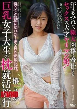 APAK-186 Big Breasts College Student Pillow Job Hunting Trip A Sweaty, Sex Genius Yariman Girl