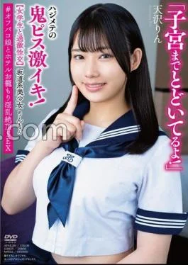 APAK-291 Slope-type Beautiful Girl Rin-chan Extreme Sexual Intercourse With A Female Student “I’m Staying In