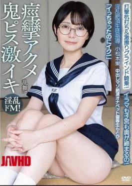 APAK-318 Creampie Masochistic Climax Onapet Honor Student Motoka “I’ve Already Come, But I’m Going To