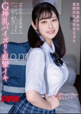 APGH-026 After School Beautiful Girl H G God Milk Fucking & Convulsions Iki Baby Face