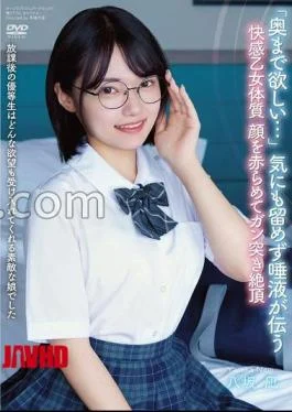 APGH-052 After School, The Honor Student Was A Wonderful Girl Who Accepted Any Desire. I