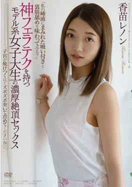 APKH-046 studio Aurora Project Annex – Dense Cum Sex With Model Female College Student With
