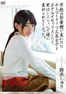 APKU-004 I Have Sex With A Seamingly Seely Liberal Arts Girl I’m So In The