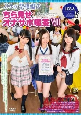 ARMG-267 studio Aroma Kikaku – JK Cultural Festival Booths, Flickering Show Onasapo Cafe VII