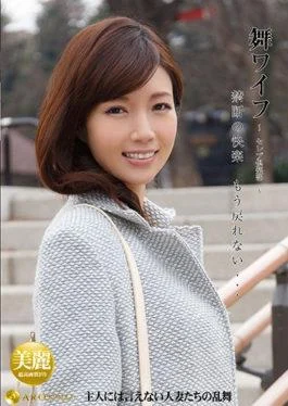 ARSO-17102 studio Around – Mai Wife ~ Celebrity Club ~ 102