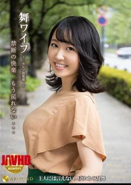 ARSO-21152 Mai Wife Celebrity Club 152
