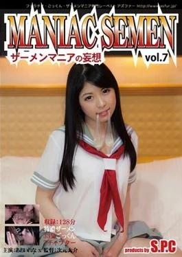 ASW-201 – MANIAC SEMEN Vol.7 Semen Mania Of Delusion Rena Aoi – S.P.C