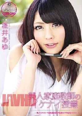 ATFB-257 Beauty Tutor Naughty Lesson Sakurai Ayu
