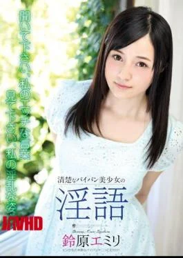 ATFB-309 Neat Shaved Pretty Dirty Suzuhara Emiri