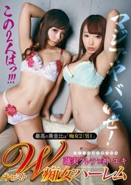 ATFB-338 – W Cast Slut Harlem Best Of The Golden Ratio Is Slut 2 Male