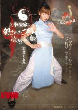 ATID-167 Female Disciple of the Fist – A Ravaged Bride Torture & Rape Hot Plays