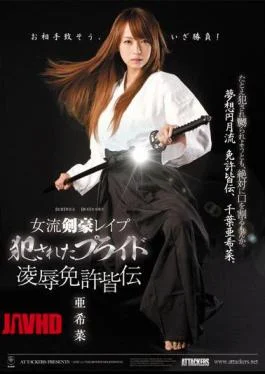 ATID-172 Female Swordswoman Rape, Ravaged Bride Tortured and Raped By Sensei Akina