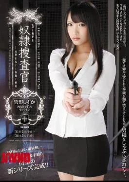 ATID-186 Slave Police Inspector Shizuka Kano Izumi Nishio Pine Shizuku