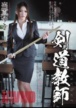 ATID-199 Yuki Toma Kendo Teacher