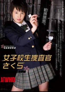 ATID-226 Schoolgirl Investigator Sakura – Cram School with Disappearing Students Sakura Aida