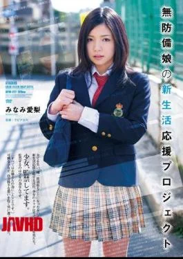 ATID-227 Defenseless Young Girl’s New Life Project ( Airi Minami )