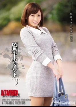 ATID-272 Confinement Document 3 Public Figures AyumiMinoru
