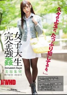ATID-293 College Girl Completely Raped, Shuri Mikiya
