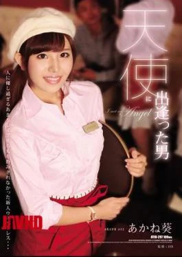 ATID-297 Akane Akane Who Met An Angel