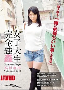 ATID-300 College Girl Total Rape Mari Takatoo