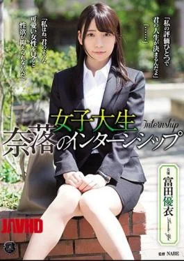 ATID-304 Young Girls’ Internship Internship Yui Tomita