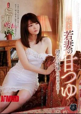 ATID-310 Secretary Young Wife’s Sweet Potato Experience For The First Time More Than A Record