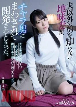 ATID-412 A Sober Wife Who Does Not Know A Man Other Than Her Husband Has