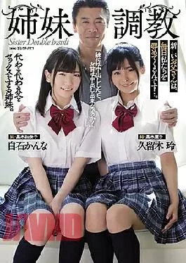 ATID-435 Sister Training New Dad Insults Us Every Day… Kanna Shiraishi Rei Kuroki