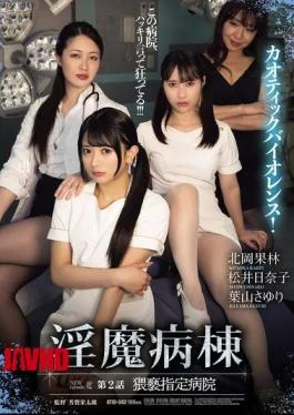 ATID-643 Incubus Ward Episode 2 Obscene Designated Hospital
