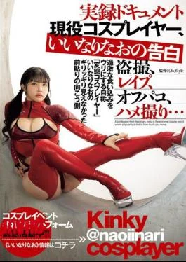 ATID-692 A True Documentary: The Confession Of Active Cosplayer Iinari Nao – Voyeurism, Rape, Casual