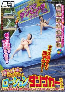 ATOM-262 Porori Confirm!Manchira Inevitable!Immediately Out After Sliding Down!Slimy Tsu In The Melting Swimsuit!Lotion Dump Car