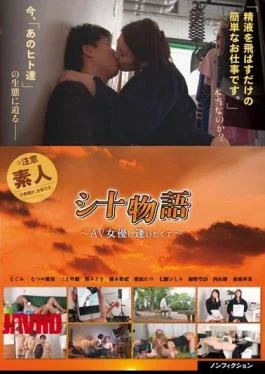AVOP-152 I Wanted To Meet With At A Sufficient Story AV Actress