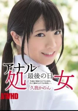 AVOP-163 First Anal SEX Born Anal Virgin Last Day.And Out In The First Anal ….