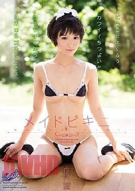 AVOP-275 Small Tights Tart Rock Good Hospital A Bikini And A Soft As Tart Peaks