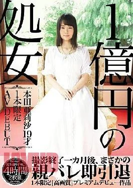 AVOP-287 1 One Billion Yen Of Virgin Limited AV DEBUT HondaA Lisa 19 Years Old