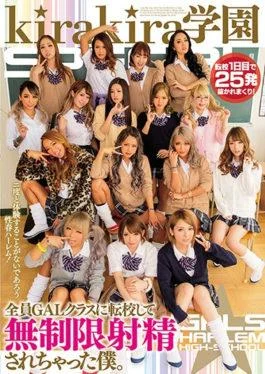AVOP-349 – All Of My School Girls Transferred To GAL Class And Unlimitedly Ejaculated Me.