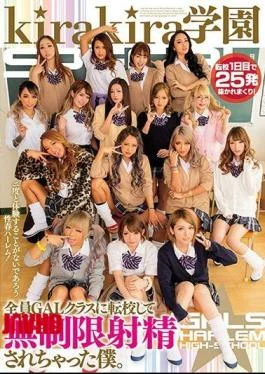 AVOP-349 is Transfer Red and Sparkle Academy’s All-Girl Class and Got Henri Mai Te Dorly